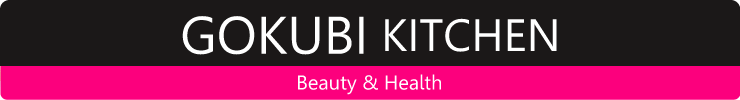 ゴクビキッチン
